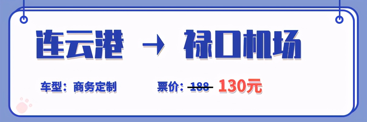 春运回家注意了！多地汽车票大降价，你的出行即将发生重大变化