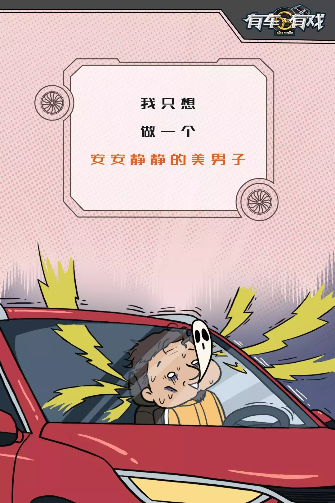 汽车降噪的5大方法,不懂的车主赶紧收藏吧!