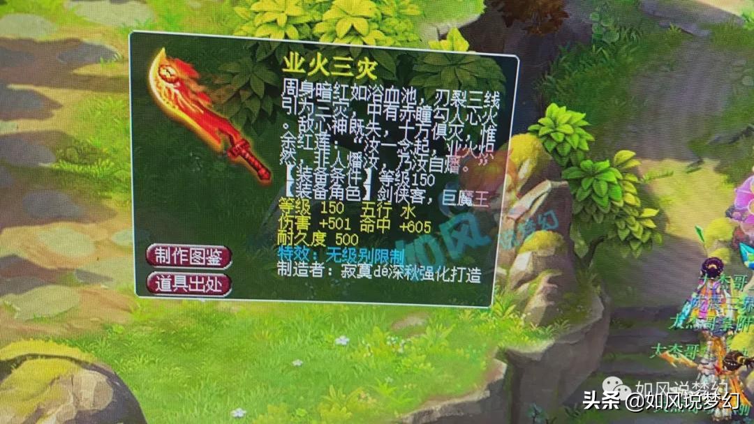 梦幻西游检查更新失败，梦幻西游更新错误怎么回事