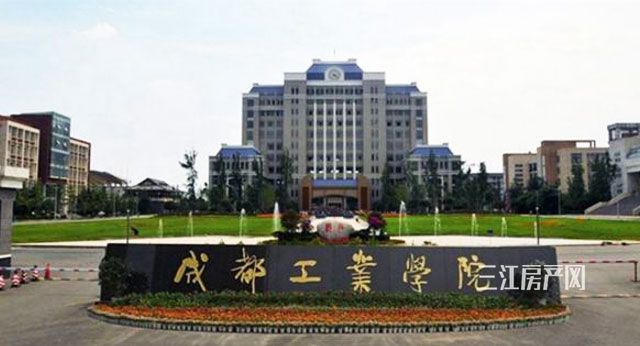 总投资5.2亿！宜宾这里平地1500亩修学校，新建道路双向6车道