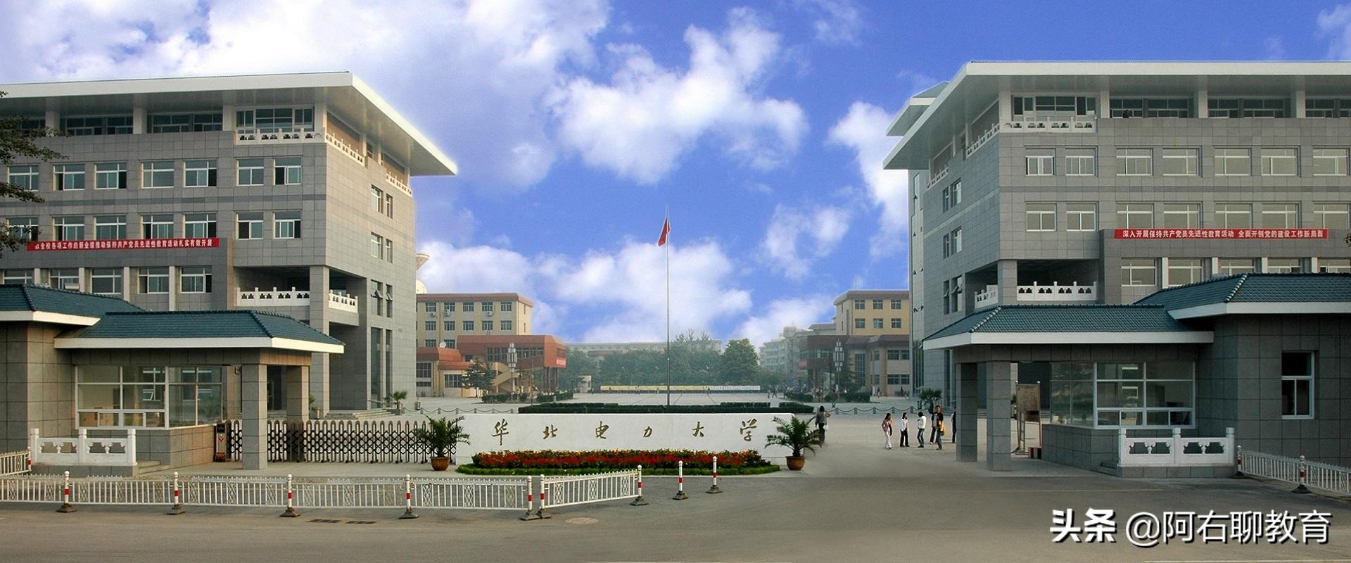 保定有哪些高校值得关注？这6所不容错过！