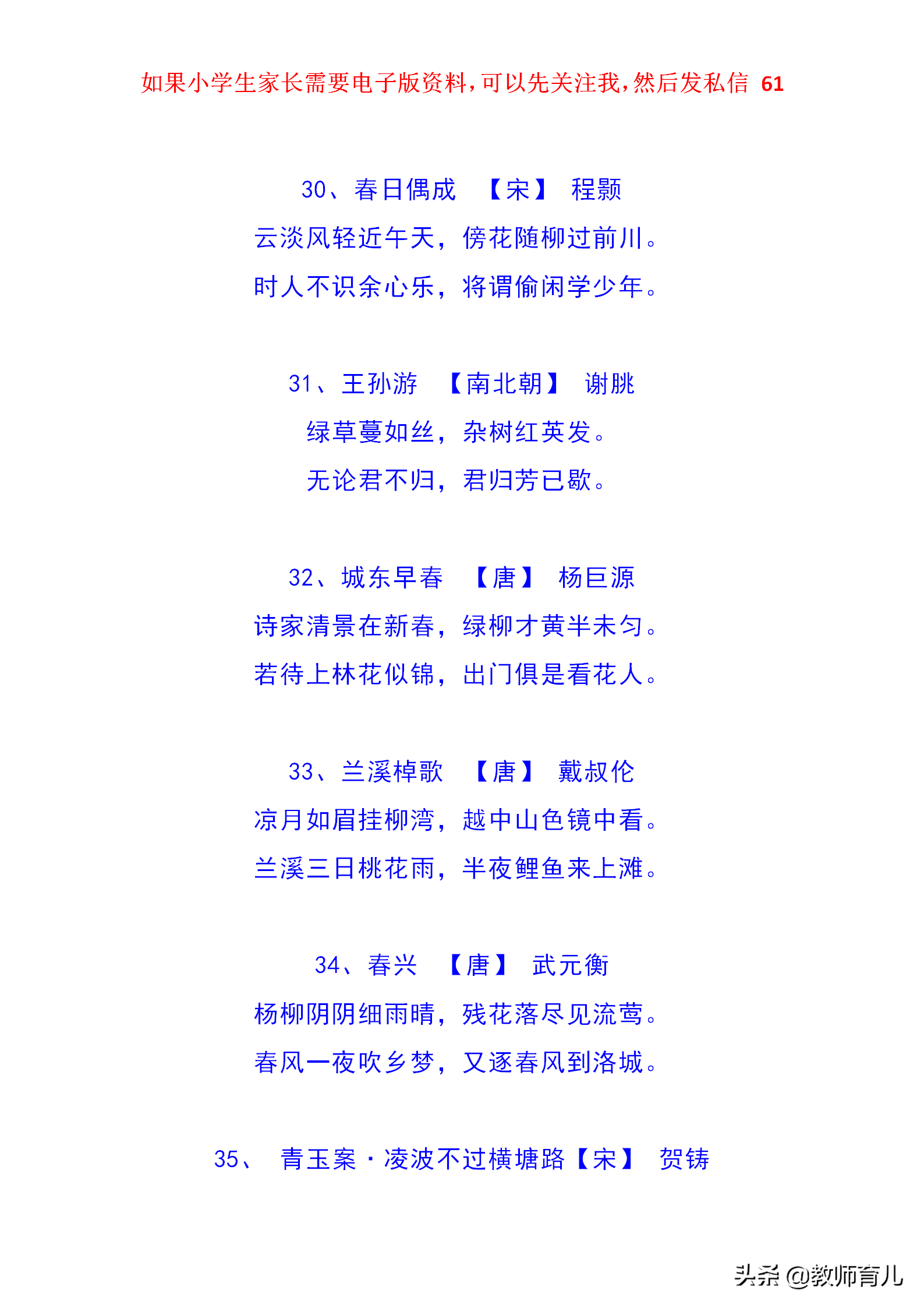 诗句摘抄大全100首 诗句摘抄大全100首古诗