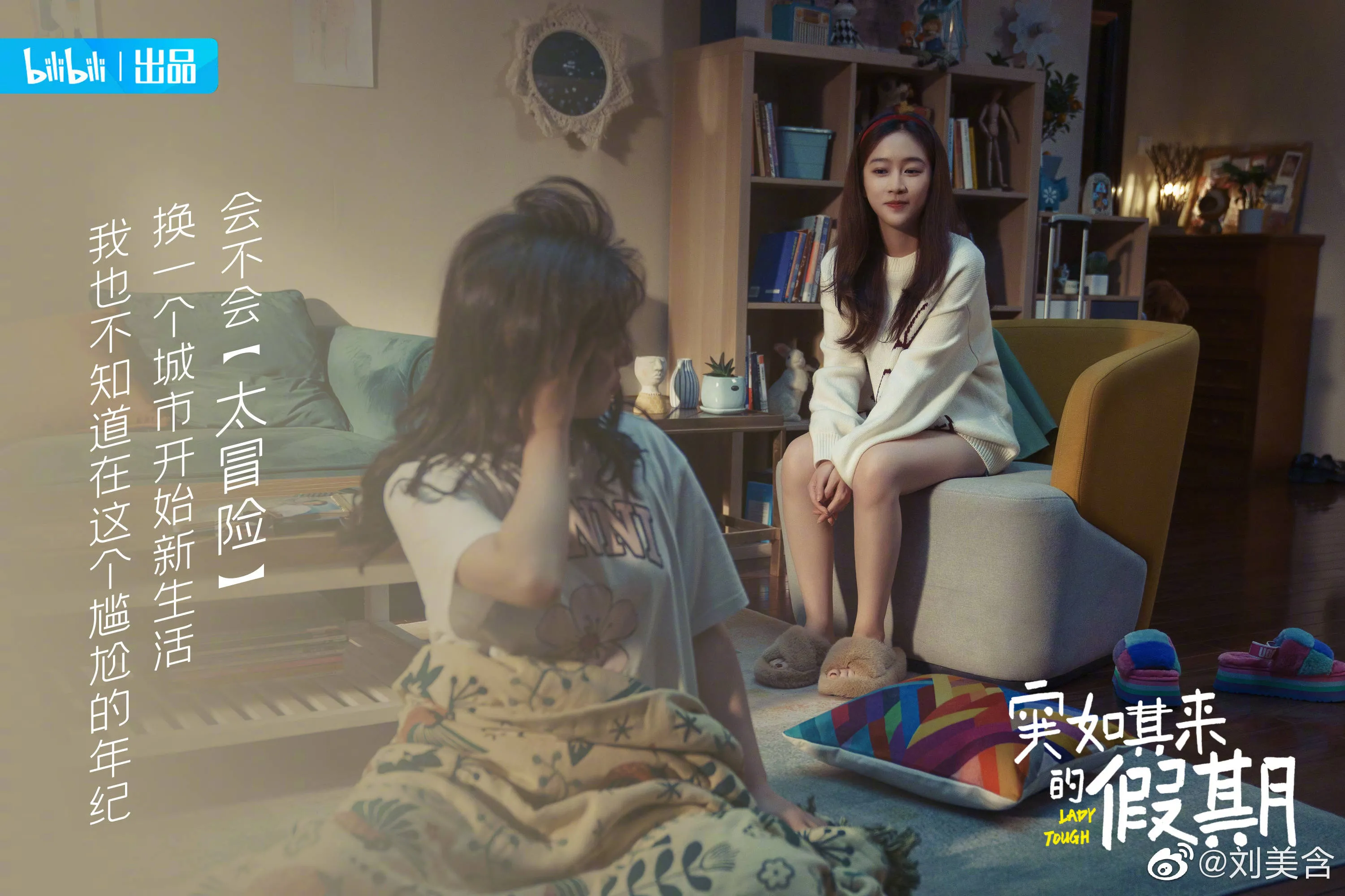网络冲浪慢一点|你知道什么是CP吗?(小众CP推荐)