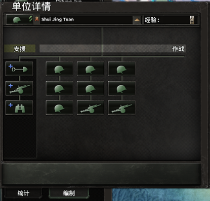 钢铁雄心4陆军战斗力数值详解，让硬核游戏变得简单易懂