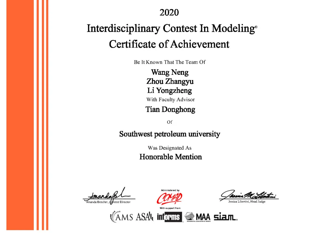 四川美女学霸：手握9项奖学金，绩点综测双第一，如今还保研985