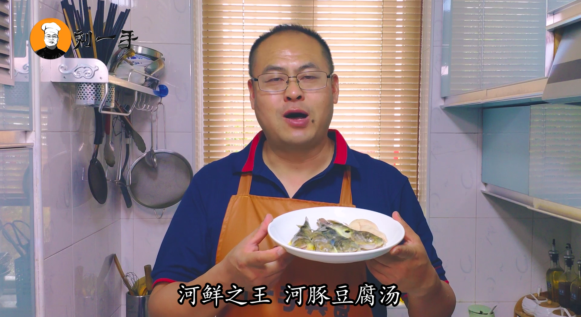 河豚湯,河豚湯的功效與作用