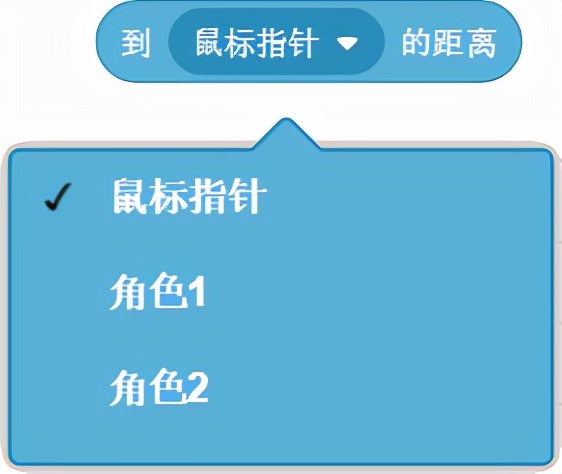 使用简易图形化编程工具Scratch（侦测积木）