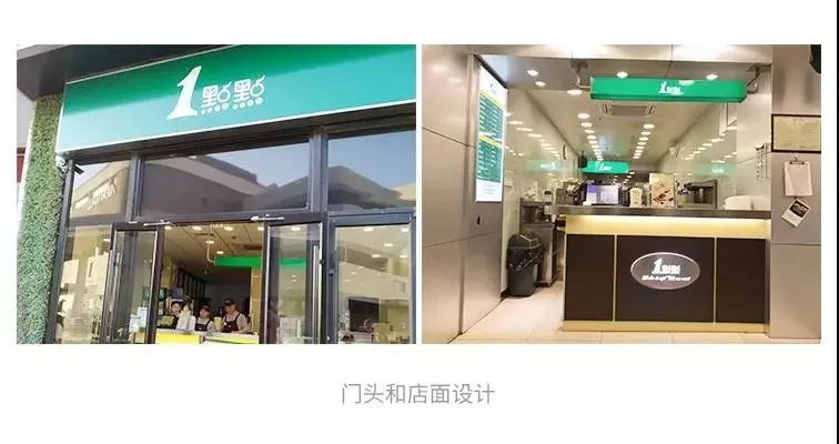 想加盟茶饮店？这些“潜规则”你得先了解！