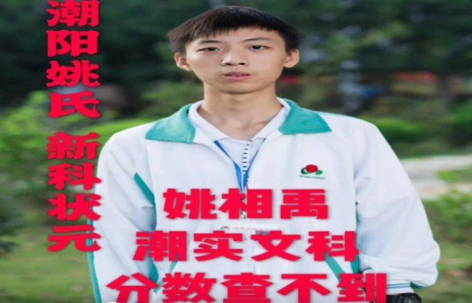 高考“0分”成学霸的代名词？女孩高考零分，坐等985录取通知书