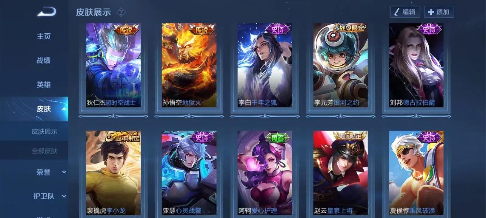 王者v8带典藏号现在就值这些钱？