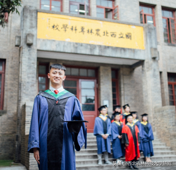 西北农林科技大学研招网（发表10篇一作SCI）