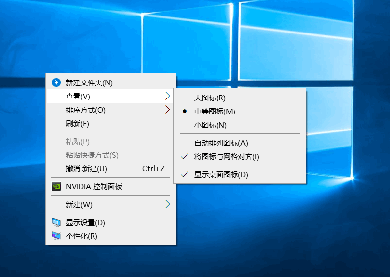 高效使用win10的小技巧,快速添加或删除桌面图标,新手必须掌握 