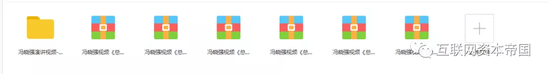各大培训公司线下全套课程视频，在家随时随地观看