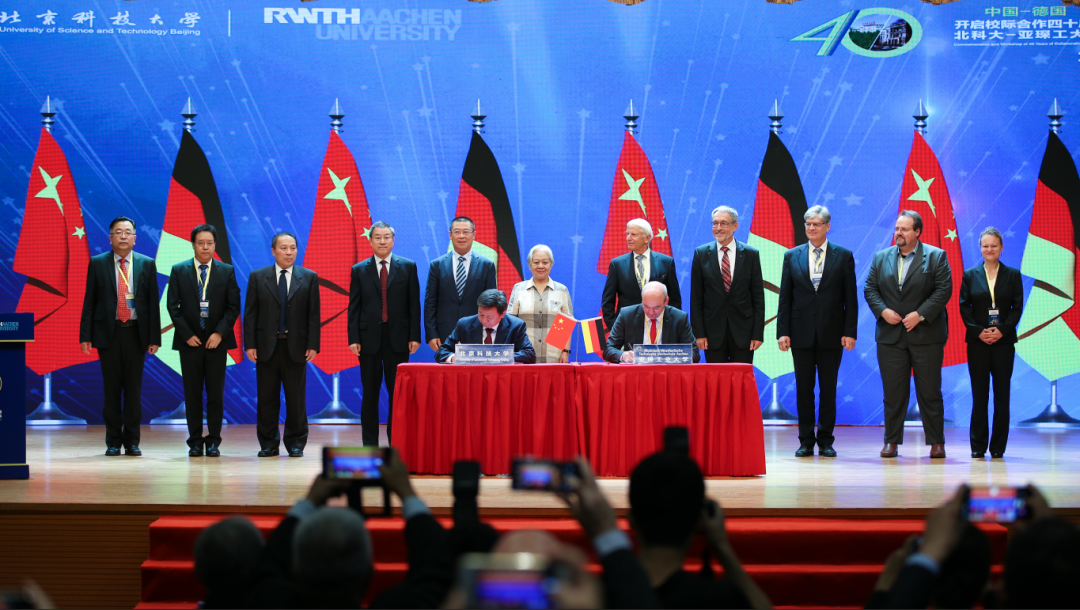 纸短情长！北京科技大学校长杨仁树致亚琛工业大学建校150周年贺信