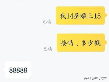 盘点最烧钱的网游！CF排不上号，第一名杀死了国产游戏？