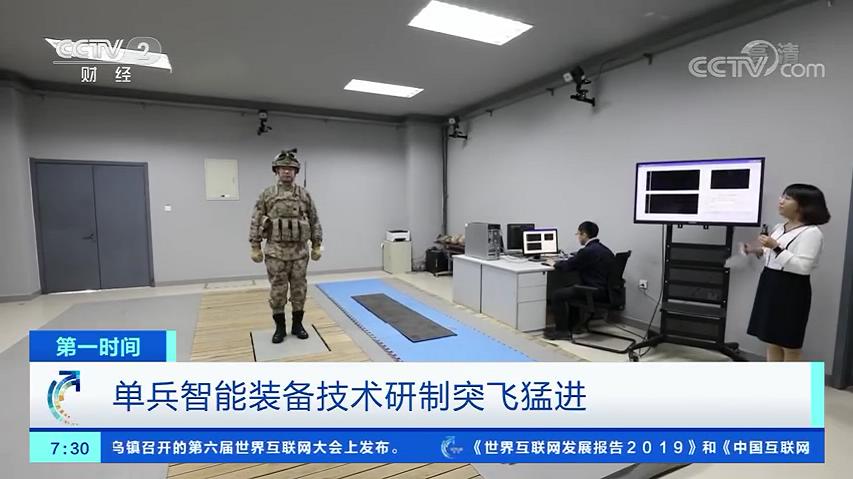 国产单兵智能系统揭秘：机器流水线，给每个战士个性化定制