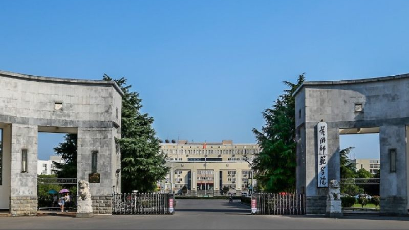 湖北省黄冈市—高校信息