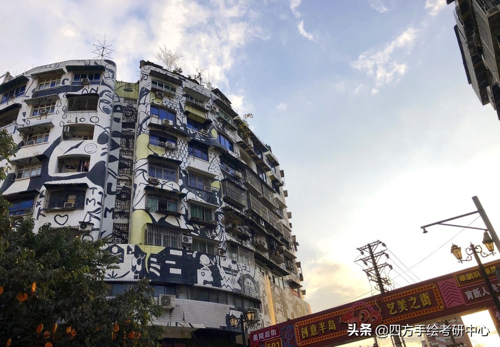 2021年四川美术学院环境艺术设计最新考研攻略！（院校解析）