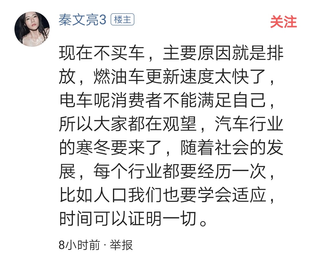 为什么汽车销售越来越难，尤其是今年，网友们给出了答案