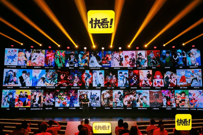 从“快看漫画”到“快看”，陈安妮的“超新Z世代”新物种
