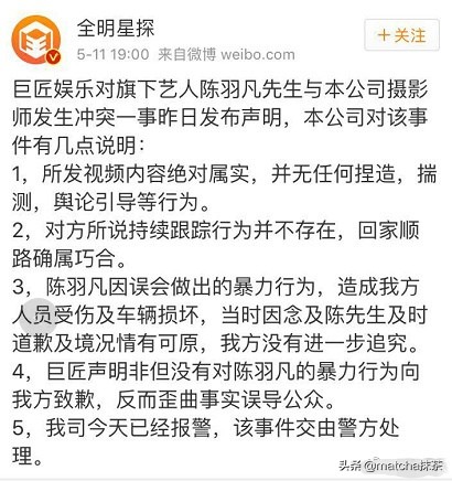 陈羽凡突然去世？原是胡海泉发文悼念兄弟，大批网友纷纷表错情！