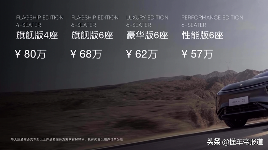 新车｜红旗E-HS9领衔，2022海口新能源车展40万以上SUV车型前瞻