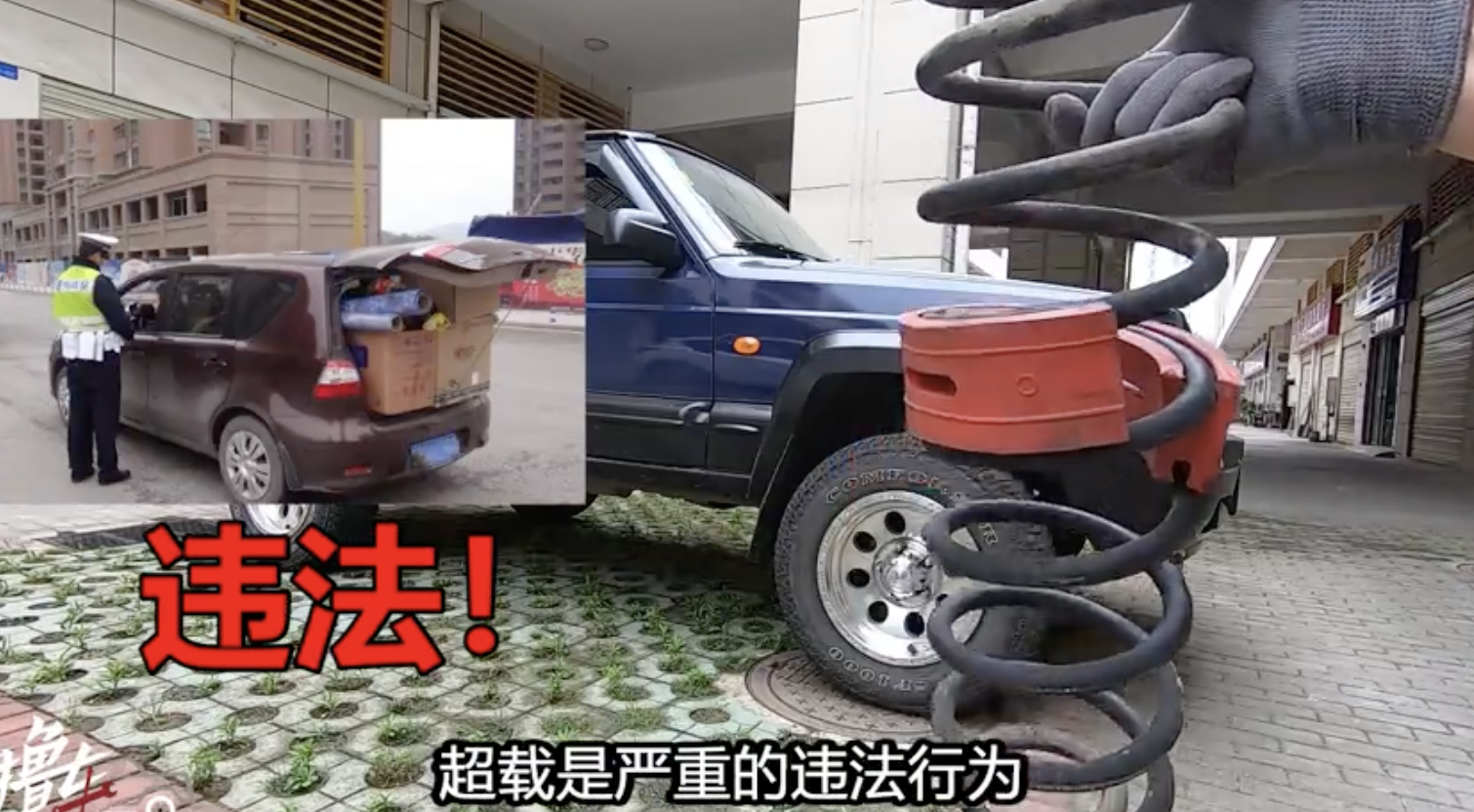 车子减震软塌塌，加装弹簧减震胶有用吗？看完这5点你就知道了