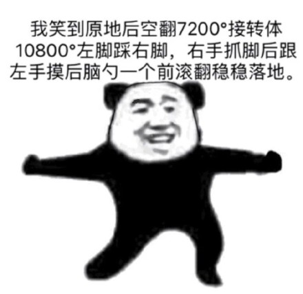 出不出来，不出来我卸妆了