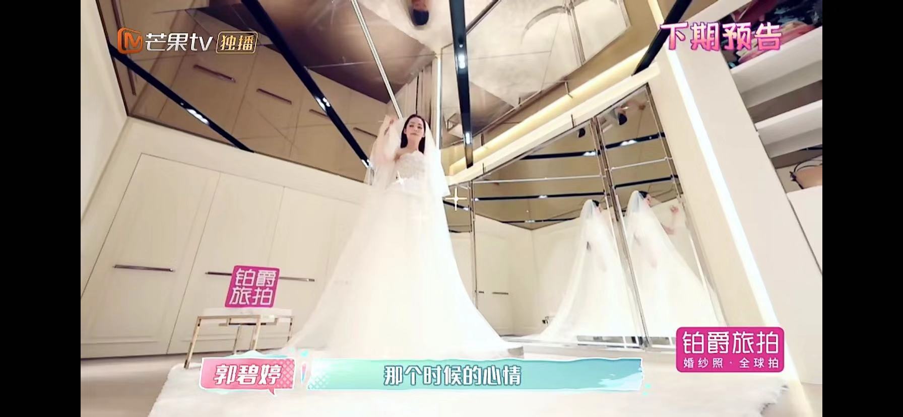 十大穿婚紗最美女星，鞏俐、林青霞、李嘉欣不如張馨予和郭碧婷仙