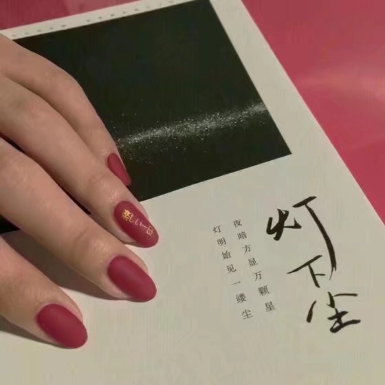 直击灵魂深处的句子摘抄-第五章