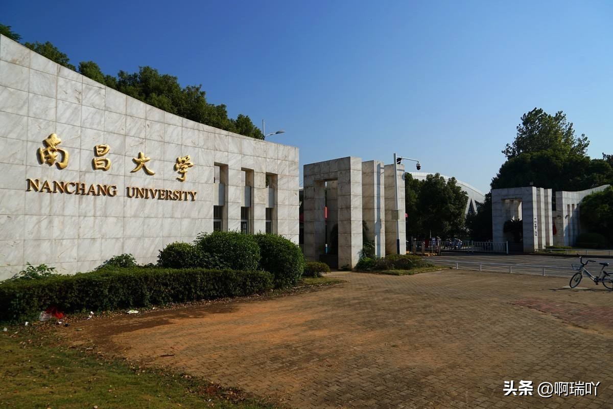分数线丨2019年南昌大学各省录取分数及陕、甘、湖北各专业录取