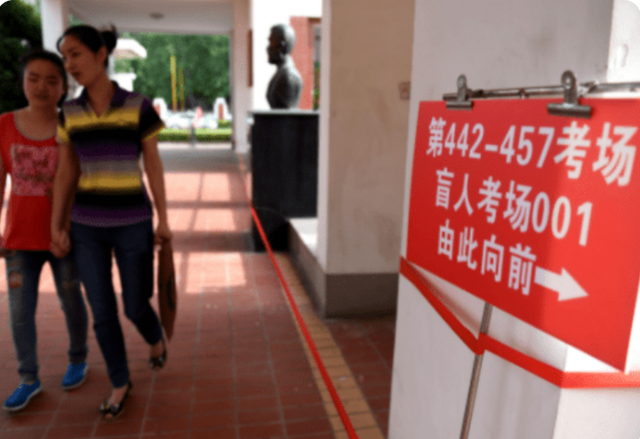 如今盲人也能参加高考了！可看到盲人试卷后，网友却不知所措了