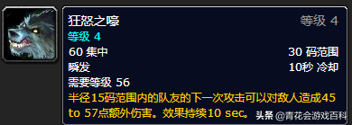 魔兽世界怀旧服：猎人PVE全方位指南