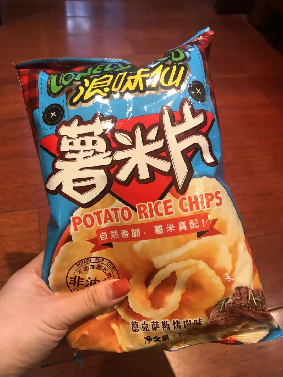 以身试吃13款薯片，我终于找出了薯片界的“扛把子”