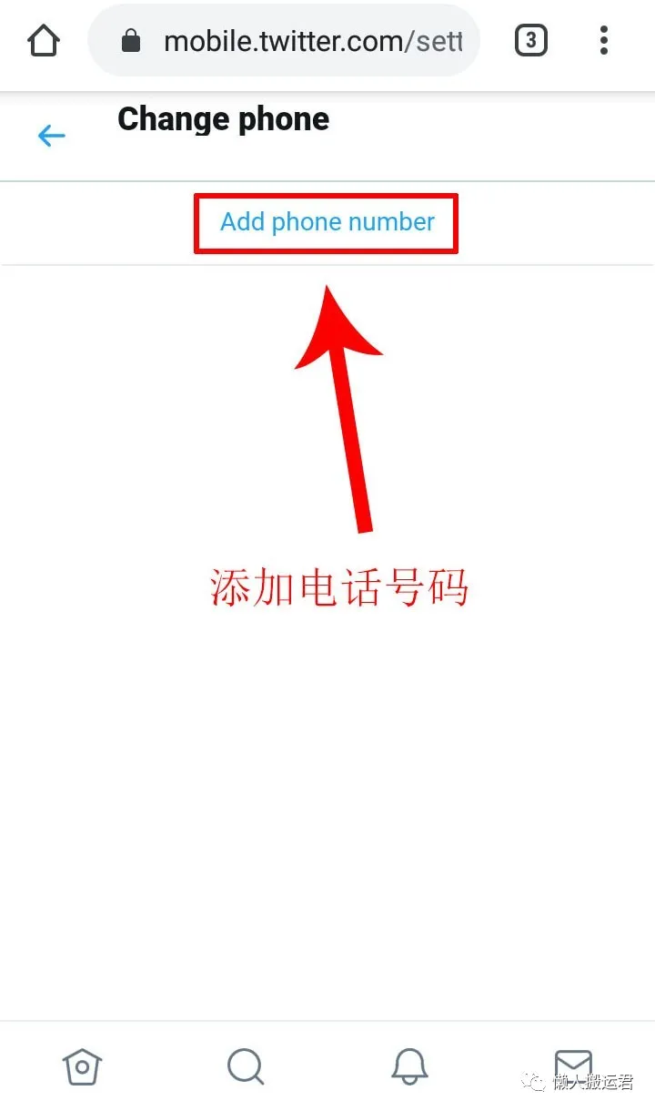 中国手机如何注册推特号（解决手机号码无法通过验证难题）