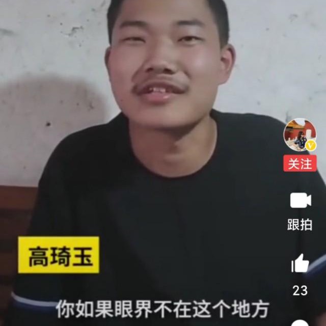 寒门又出贵子！安徽贫困生690分考上清华，自称没考上理想专业