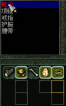 秦殇图文攻略6打造介绍