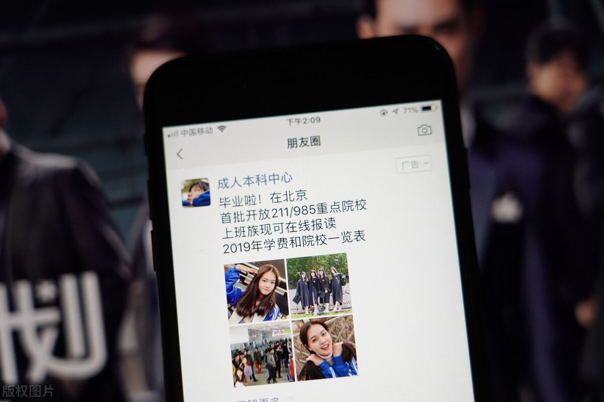 互联网全媒体广告越来越受欢迎的原因，腾讯社交广告代理方式