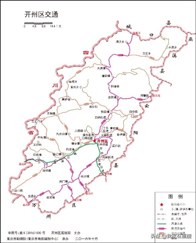 重庆区县交通图（含两江新区、万盛经开区），进来瞧瞧