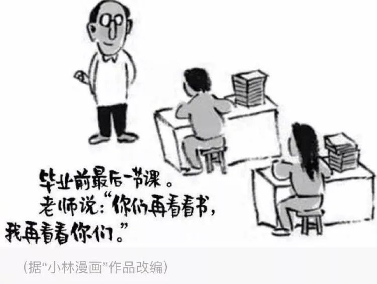 1977恢复高考来的高考作文