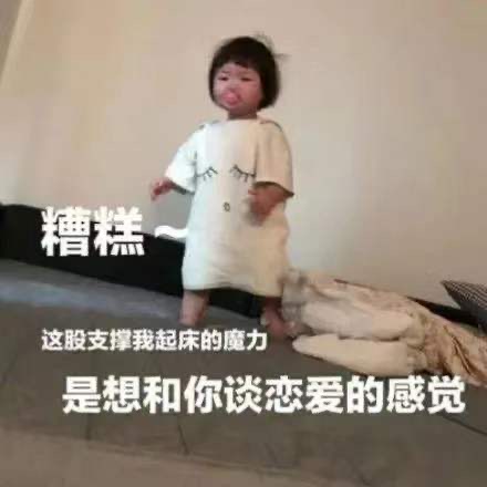 丸子妹动图表情：我可以去你心里吗？