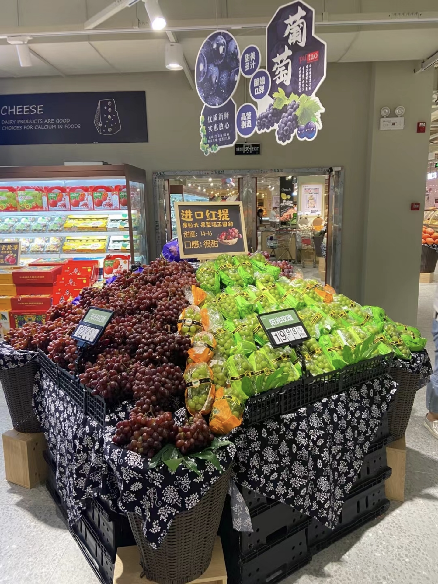 星力超市再现力作 中华店璀璨升级面客