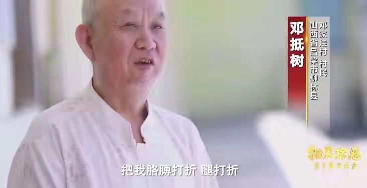 柳林首富陈鸿志：敛财近80亿，扇书记耳光，让黄河改道，被判死刑