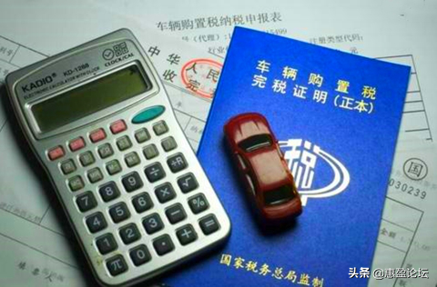 深圳贷款买车的购置税是如何计算的？
