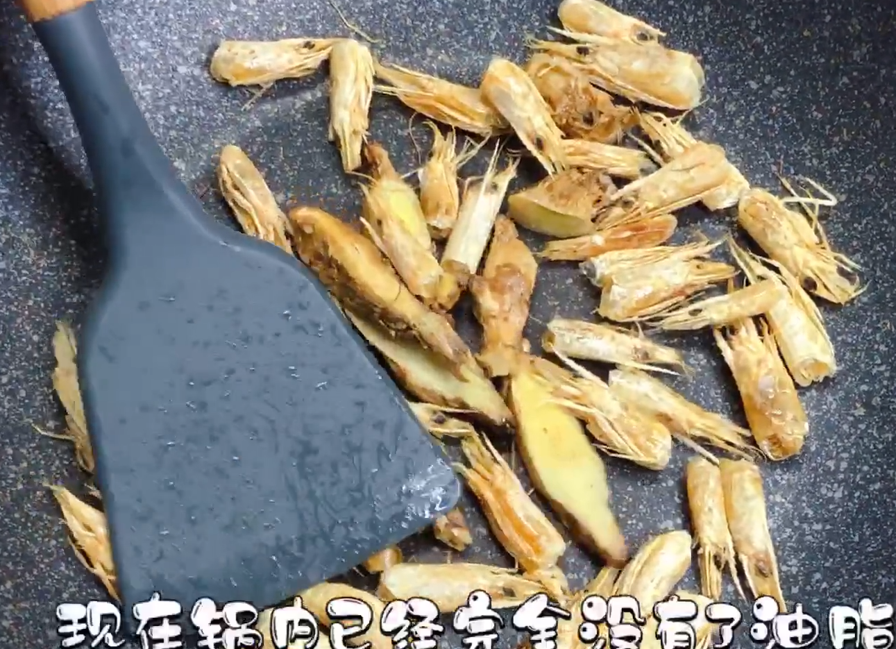 碣石八宝饭（个人自制版）