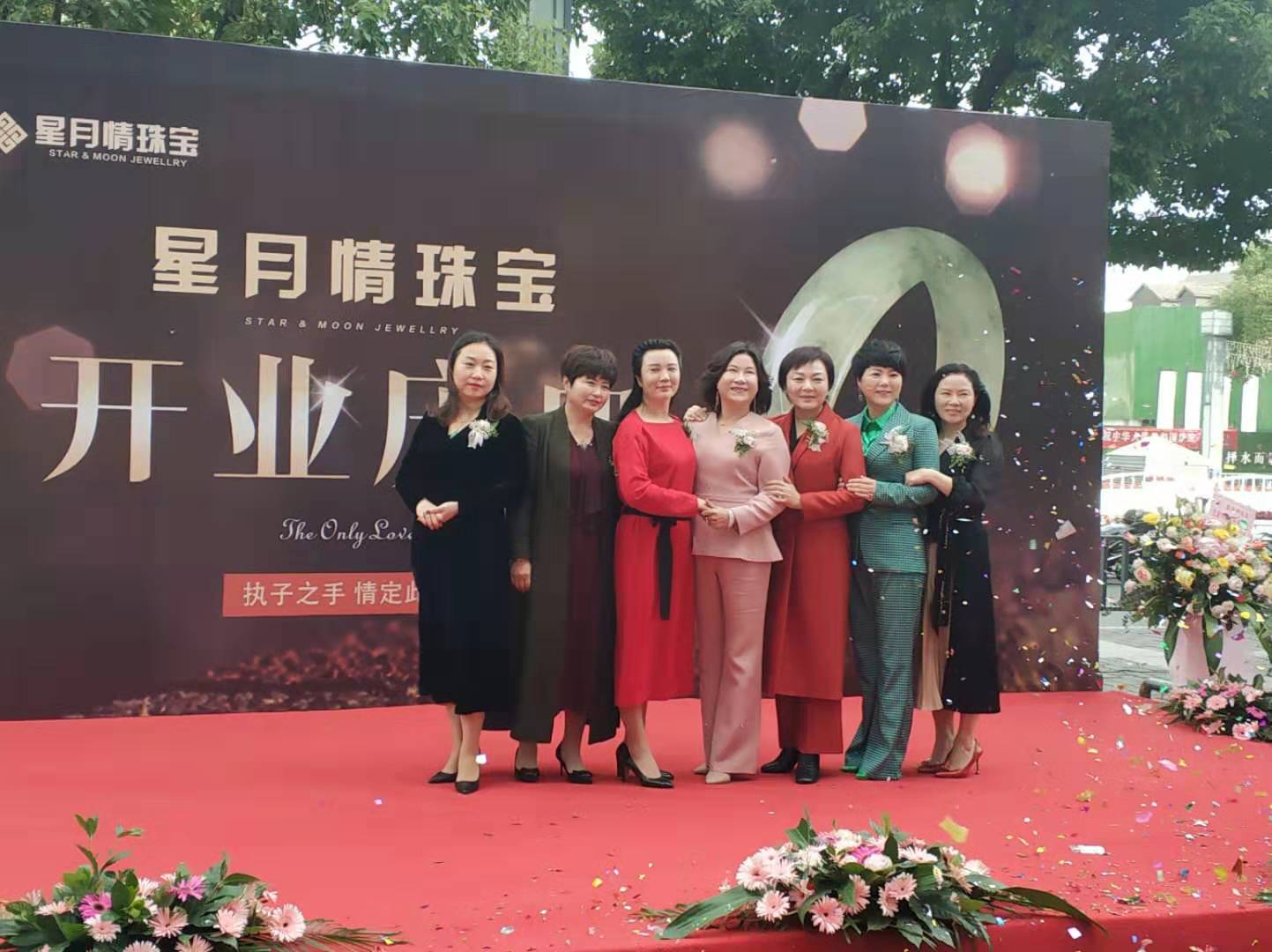 星月情珠宝盐城金鹰翡翠专卖店盛大开张