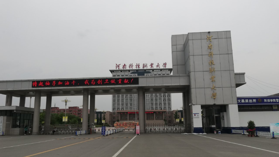 15所本科层次“职业技术大学”名单：如果过本科线，你会考吗？