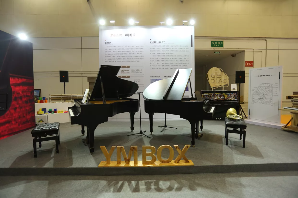 第八届苏州创博会，带你体验一场品质生活——音乐之旅的盛宴……