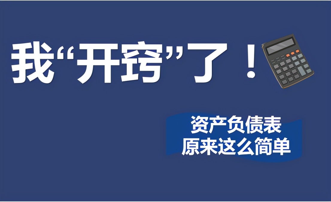产权比率,产权比率公式