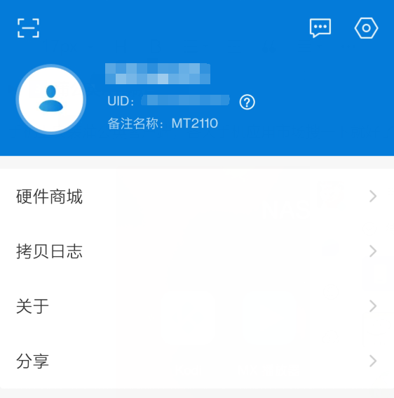 公网IP被回收怎么办？蒲公英全家桶为NAS和手机异地组网教程